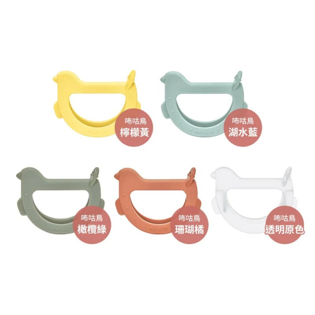 MOYUUM 韓國 白金矽膠手環固齒器