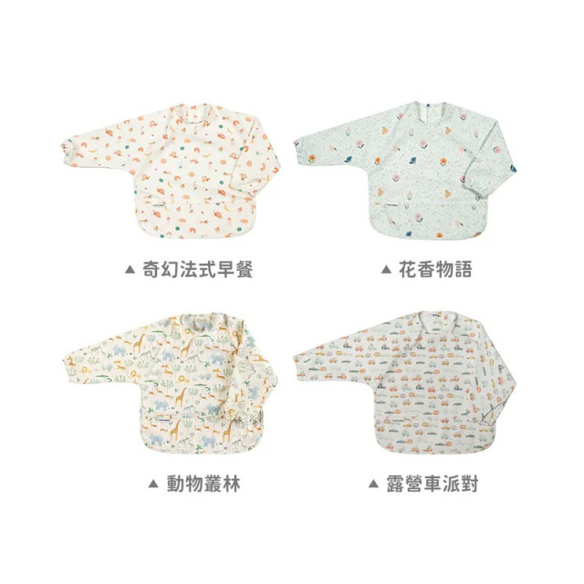 Loulou Lollipop 長袖防水萬用圍兜