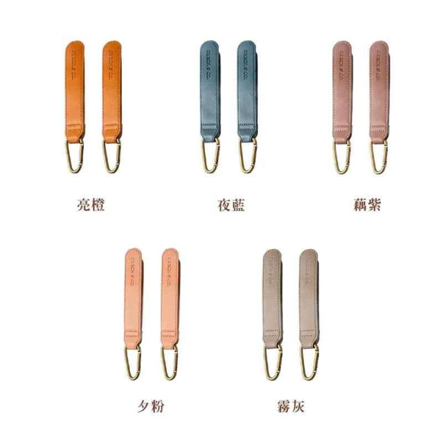 Grech&Co. 推車掛勾兩入組 (多色可選)