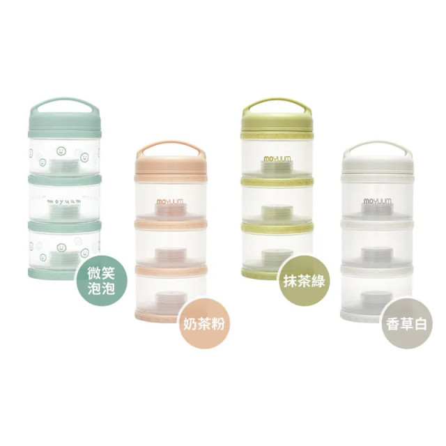 MOYUUM 韓國 多功能奶粉分裝儲存盒(3層)