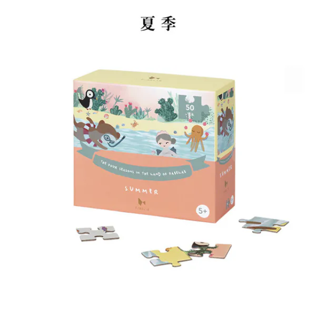 Fabelab 四季拼圖50片款 (多色可選)