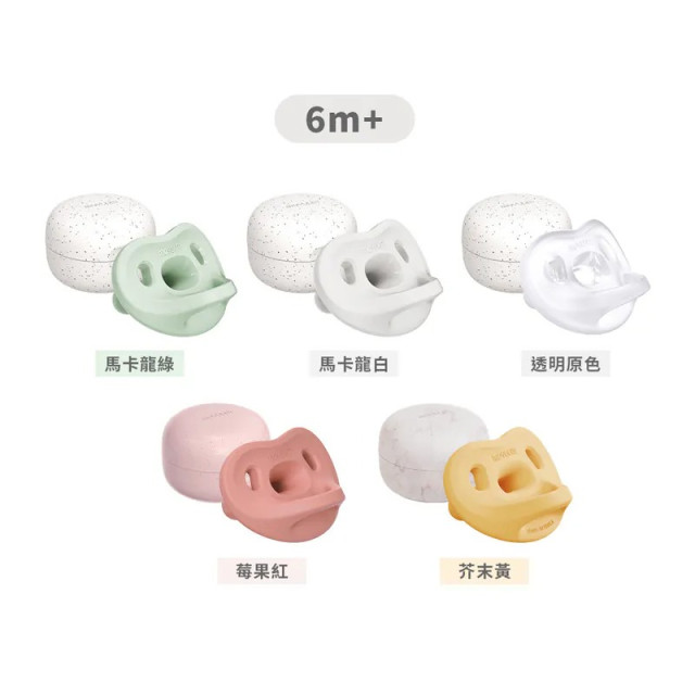 MOYUUM 韓國 全矽膠微笑奶嘴收納盒組