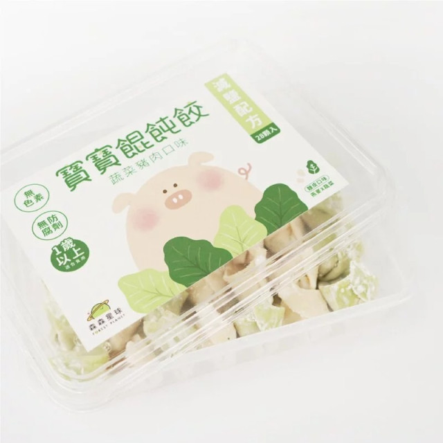 森森星球 寶寶餛飩餃