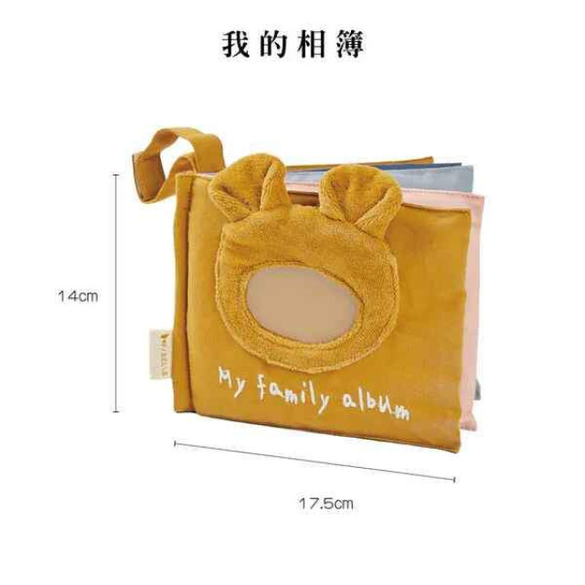 Fabelab 造型布書 我的相簿