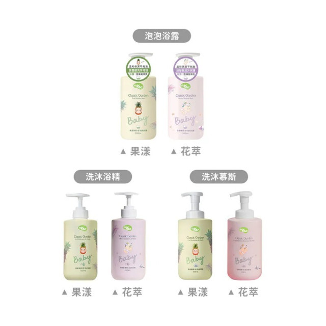 nac nac 保濕2合1泡泡浴露 500ml (多選)