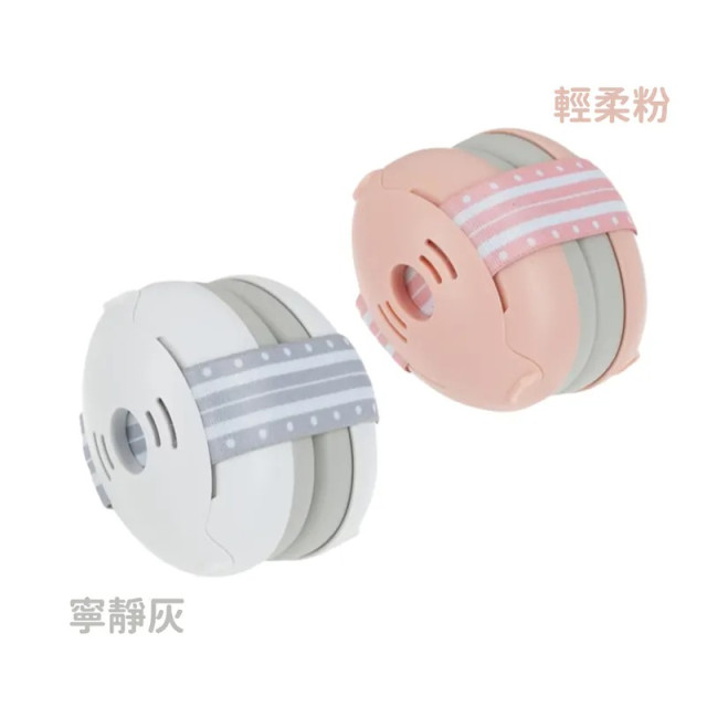 Nuby 寶寶降噪隔音耳罩