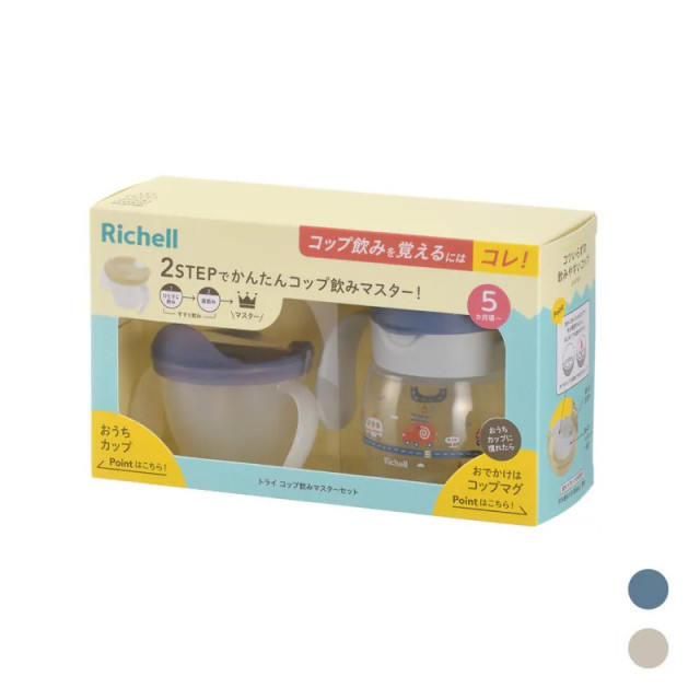Richell 利其爾 TLI第四代入口式直飲學習水杯組(訓練/直飲)