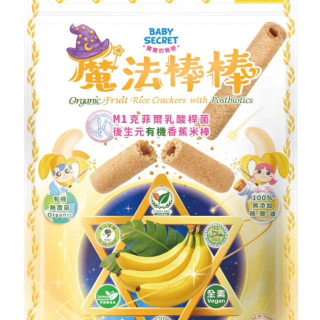 Baby Secret 寶寶的秘密 魔法棒棒有機米棒｜9個月以上 - 中空棒狀