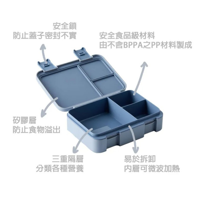 mugu 分離式多格便當盒