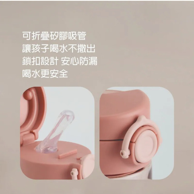 mugu 兒童手提水壺