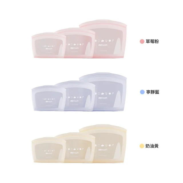 MOYUUM 韓國 站立式白金矽膠三層密封袋3入組