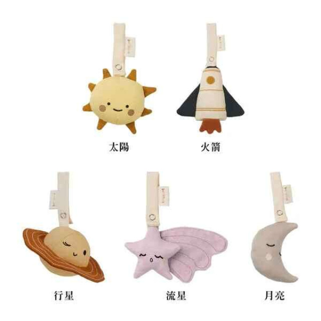 Fabelab 吊掛安撫玩具 (多款可選)