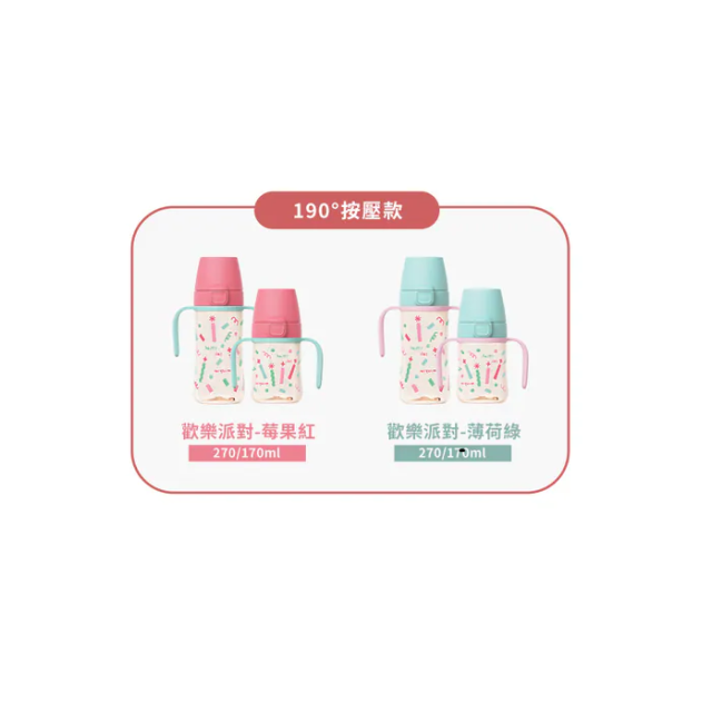 MOYUUM 韓國 PPSU彈蓋吸管學飲水杯 170ml