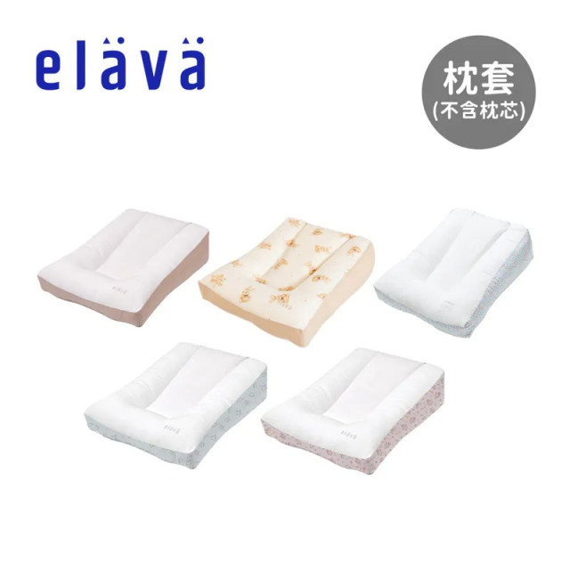 Elava 韓國 多功能記憶吐司枕套