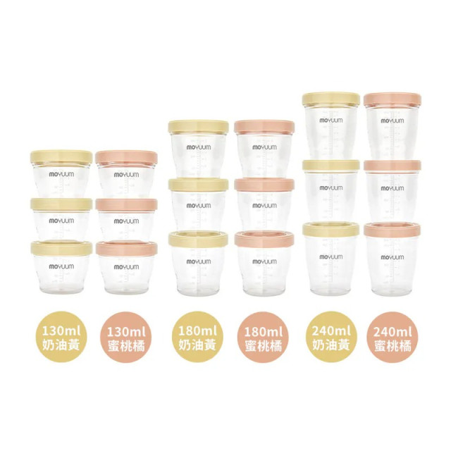 MOYUUM 韓國 TRITAN多功能食品儲存罐3入組 180ml