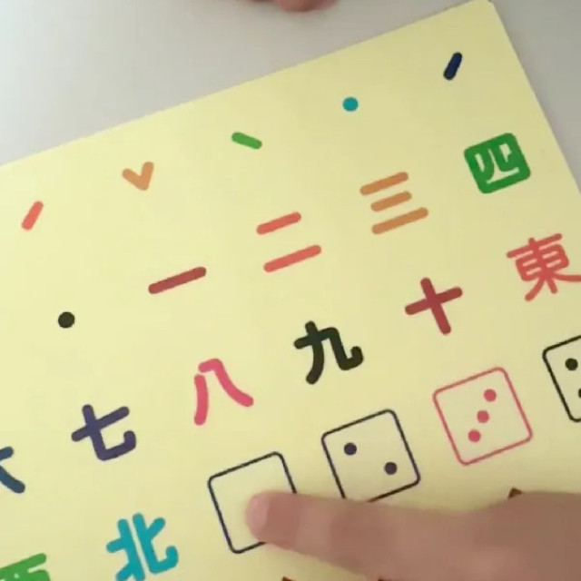 Bellebaby I 磁吸積木貼紙(可重複貼) 台灣獨家版