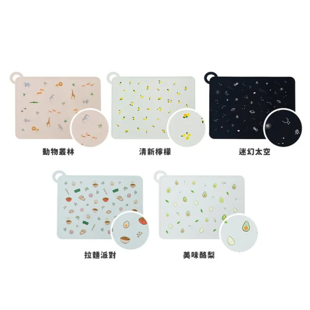 Loulou Lollipop 可掛式矽膠餐墊