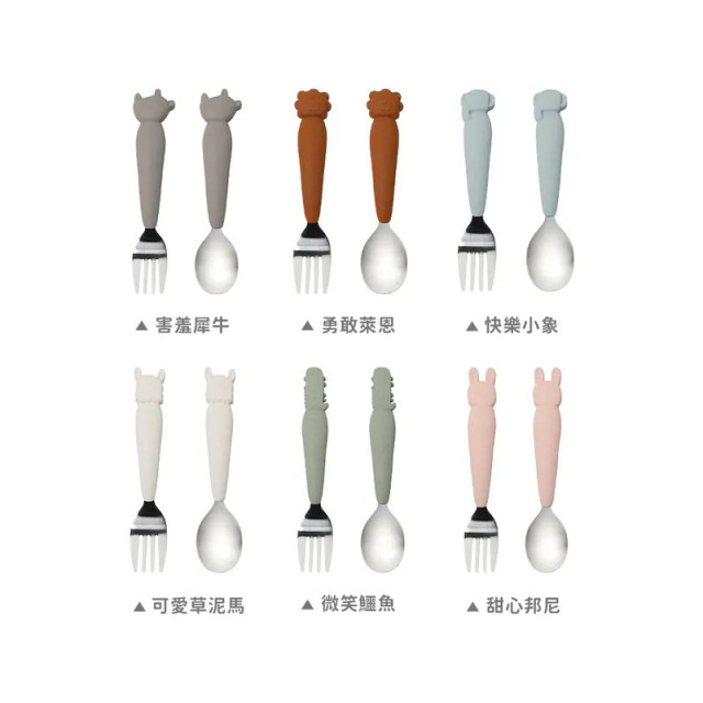 Loulou Lollipop 動物造型 兒童304不鏽鋼叉匙組