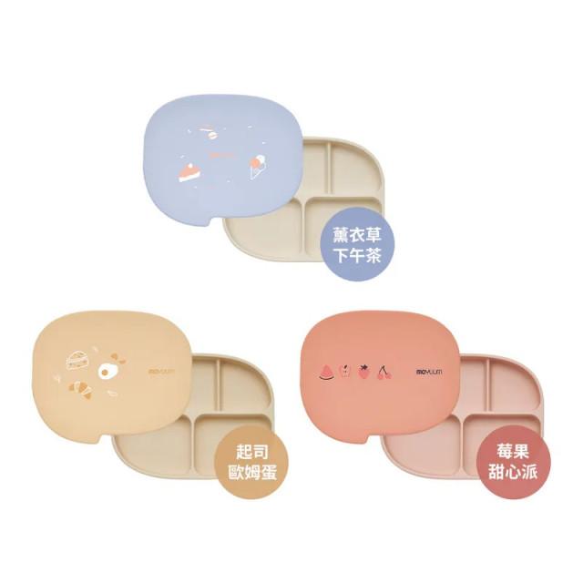 MOYUUM 韓國 白金矽膠吸盤式餐盤盒 對話框系列
