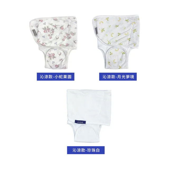 Elava 韓國 嬰兒包屁式靜音肚圍包巾