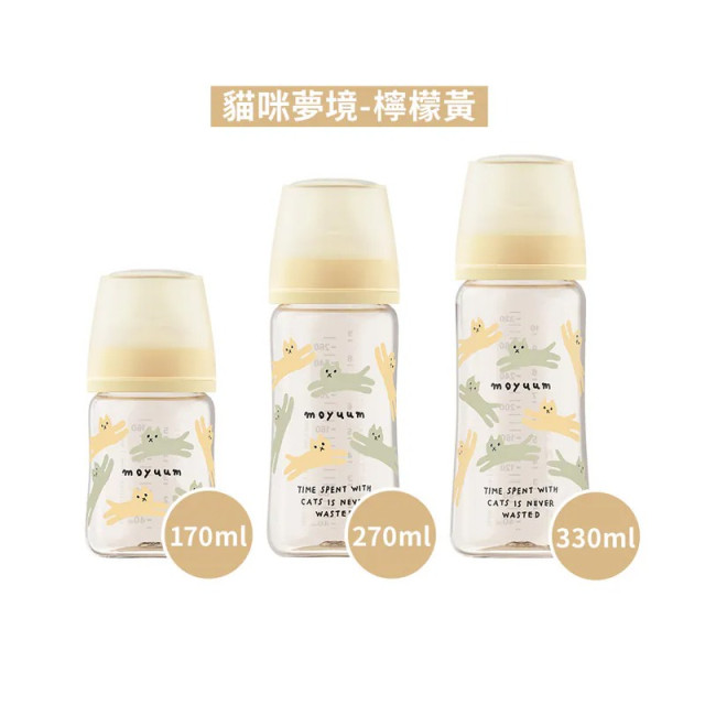 MOYUUM 韓國 第三代PPSU寬口奶瓶330ml 全系列
