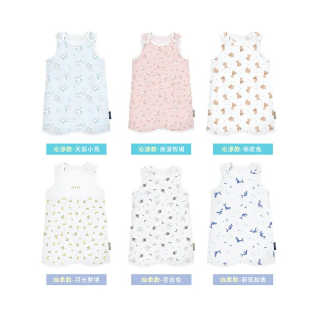 Elava 韓國 嬰幼童安撫防踢背心