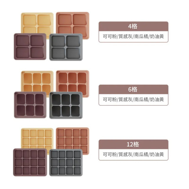 MOYUUM 韓國 白金矽膠副食品分裝盒