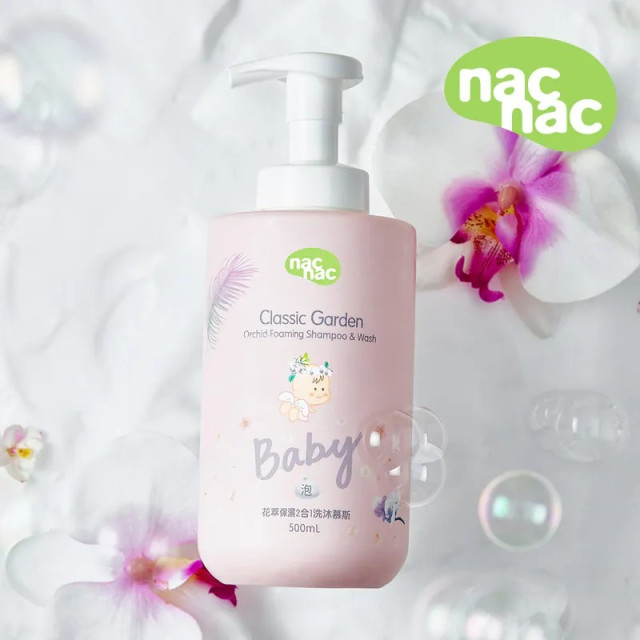 nac nac 保濕2合1洗沐慕斯 500ml (多選)