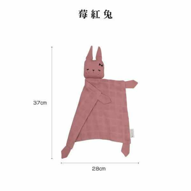 Fabelab 有機棉動物安撫巾 紗布巾款 (多款可選)