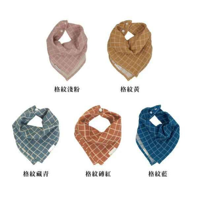 Fabelab 有機棉雙面三角圍兜 (多款可選)