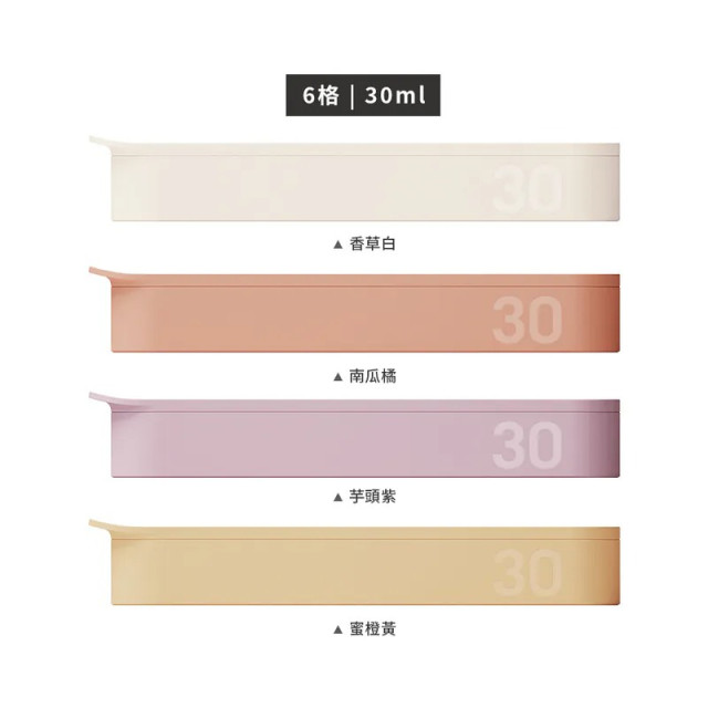 MOYUUM 韓國 雙層密封白金矽膠副食品分裝盒 6格