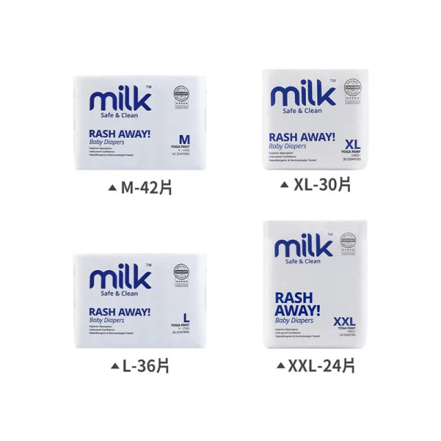 Milk 鎖水芯牛奶尿布 褲型