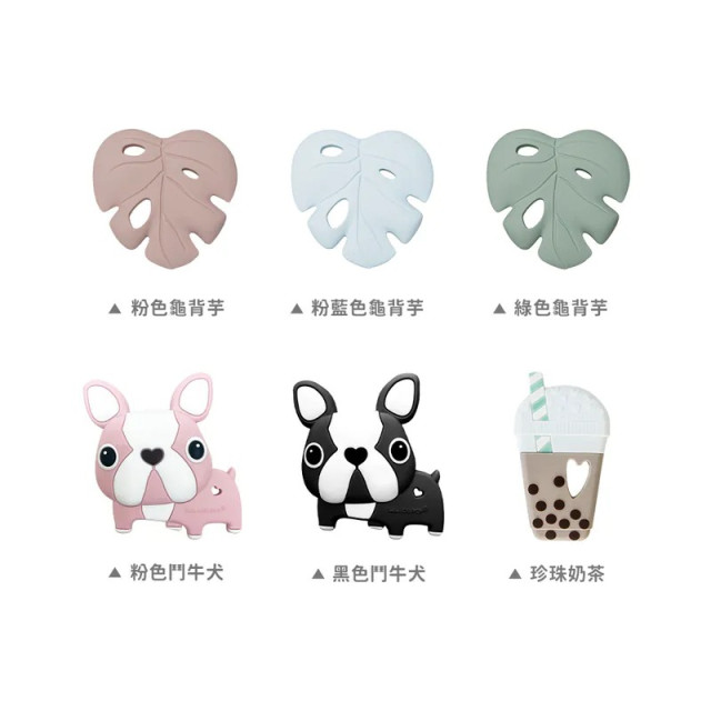 Loulou Lollipop 造型矽膠固齒器