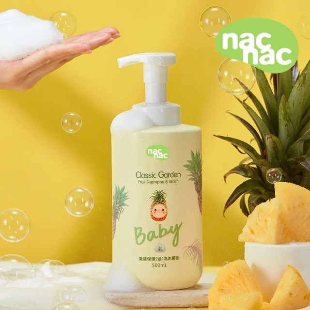 nac nac 保濕2合1洗沐慕斯 500ml (多選)
