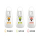 Parakito 法國帕洛 天然防蚊噴霧三入組 (款式任選)
