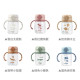 mugu 小麥纖維Tritan重力球學習杯 220ml