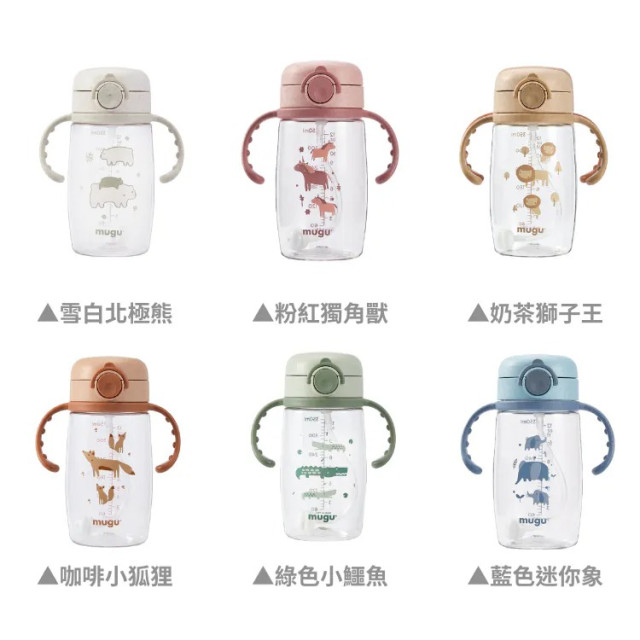 mugu 小麥纖維Tritan重力球學習杯 350ml