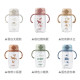 mugu 小麥纖維Tritan重力球學習杯 350ml