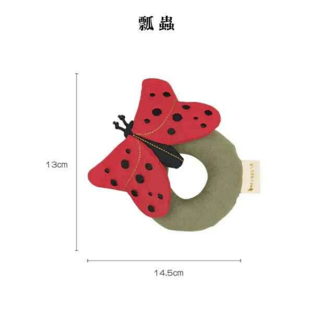 Fabelab 安撫搖鈴 昆蟲款 (多款可選)