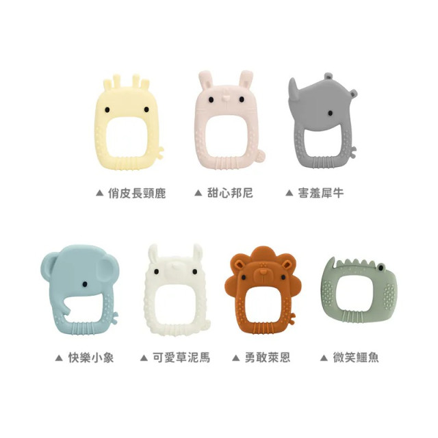 Loulou Lollipop 造型矽膠固齒器