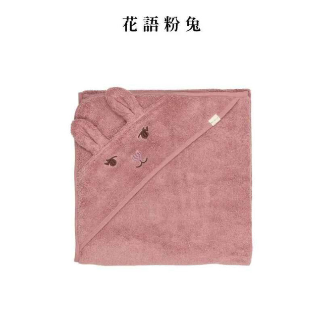 Fabelab 連帽浴巾 (多色選擇)