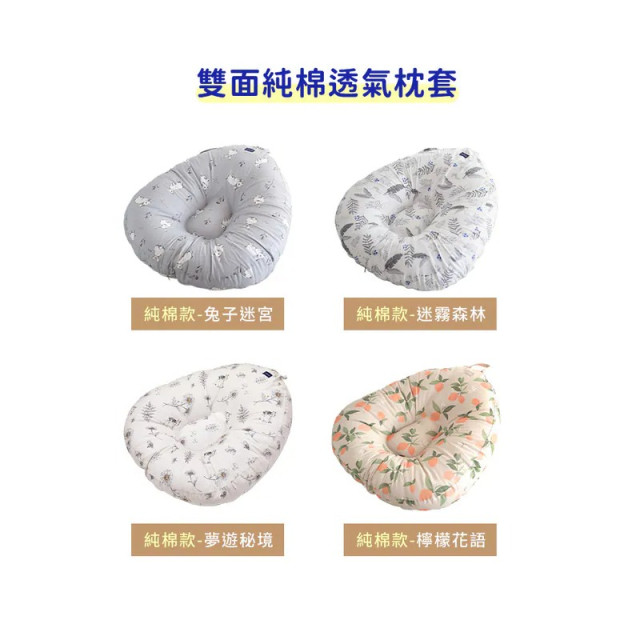 Elava 韓國 多功能甜甜圈互動枕 枕套 雙面款