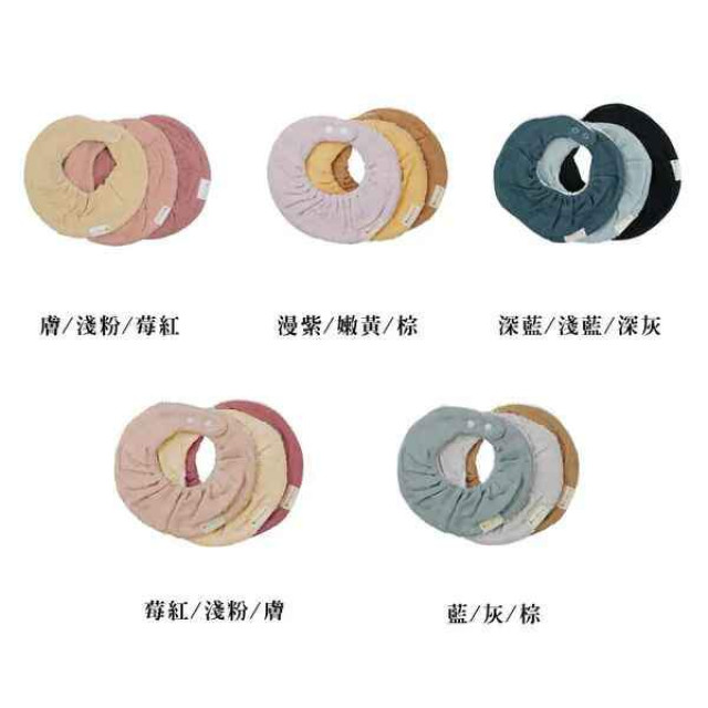 Fabelab 有機棉圓兜三入組 瓢蟲花語