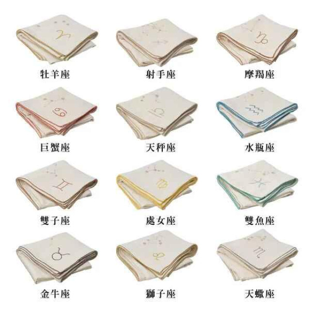 Fabelab 有機棉星座毯 (多款可選)
