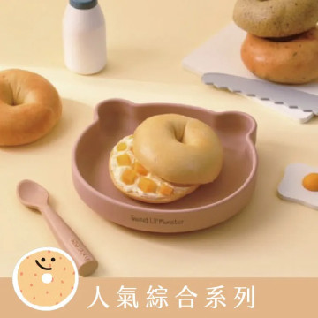 愛子伴桌 愛子豆乳貝果-人氣綜合