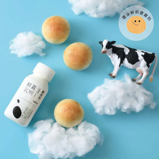 愛子伴桌 愛子雲寶包 8入