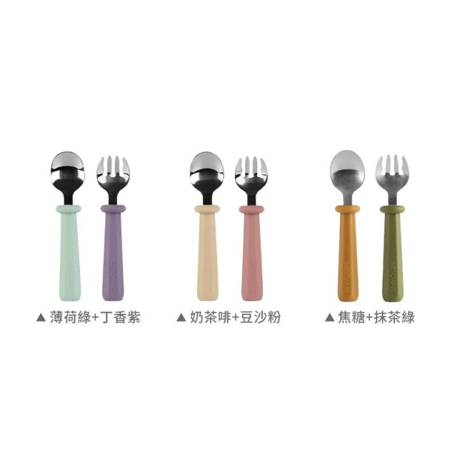 Meroware NANA好好拿不銹鋼學習餐具組