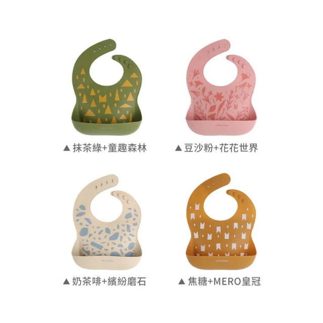 Meroware GINA 小捕手 矽膠立體圍兜