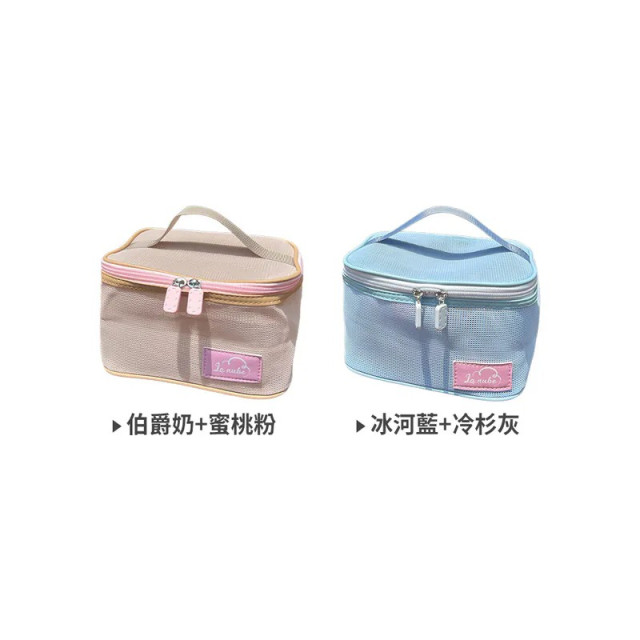 Meroware La nube 拉拉透氣餐袋