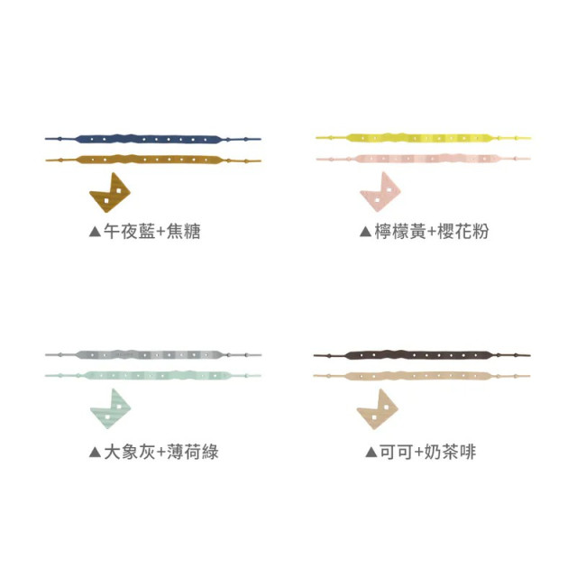 Meroware ESSIE 百搭隨身防掉帶